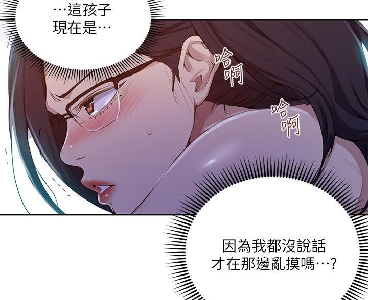 懵懂时光漫画全集免费未删减百年漫画漫画,第174话35图