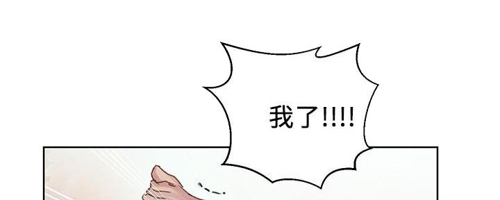 懵懂时光漫画176话漫画,第146话96图