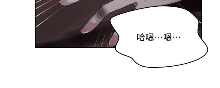 懵懂时光漫画全集免费漫画,第137话70图