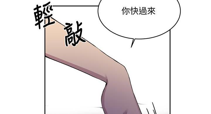 懵懂时光漫画全集免费未删减百年漫画漫画,第161话34图