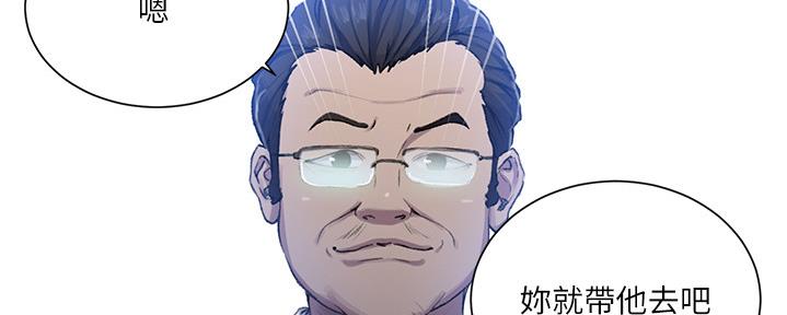 懵懂时光漫画全集免费未删减百年漫画漫画,第131话32图