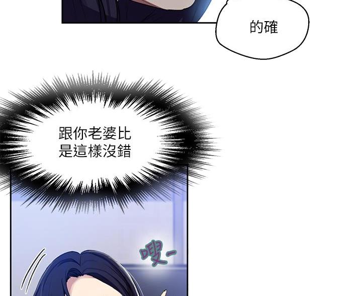 懵懂时光漫画全集免费未删减百年漫画漫画,第171话32图