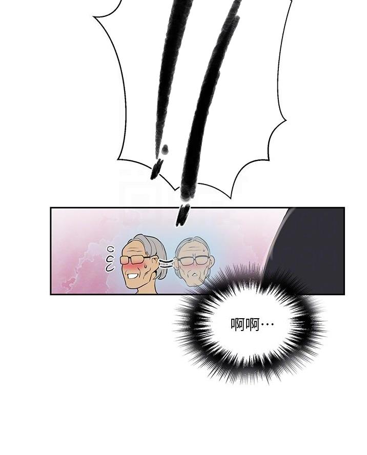 懵懂时光漫画68漫画,第188话4图