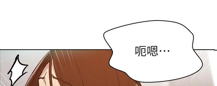 懵懂时光漫画68漫画,第147话143图