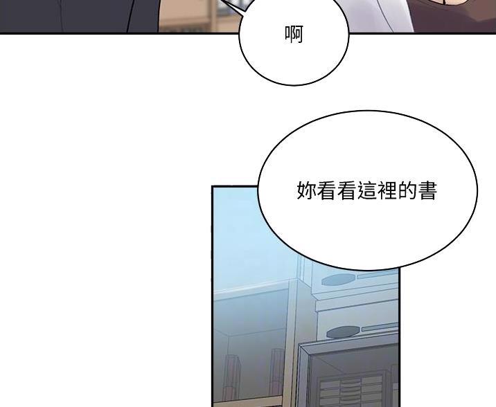 懵懂时光漫画全集免费未删减百年漫画漫画,第197话60图