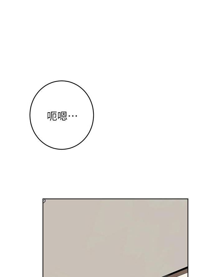 懵懂时光漫画68漫画,第188话50图