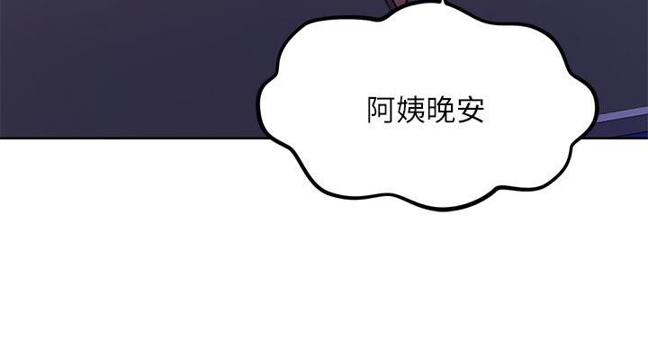 懵懂时光漫画全集免费漫画,第157话57图