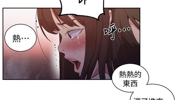 懵懂时光漫画漫画,第159话47图