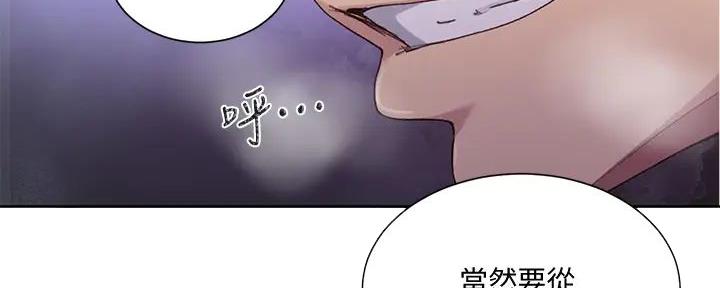 懵懂时光漫画全集免费未删减百年漫画漫画,第155话60图