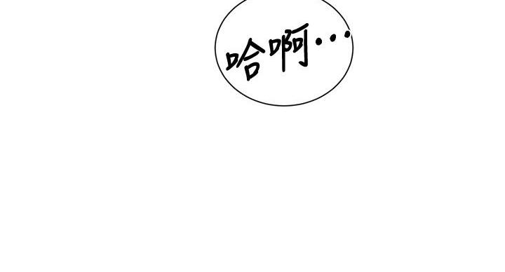 懵懂时光漫画176话漫画,第168话64图