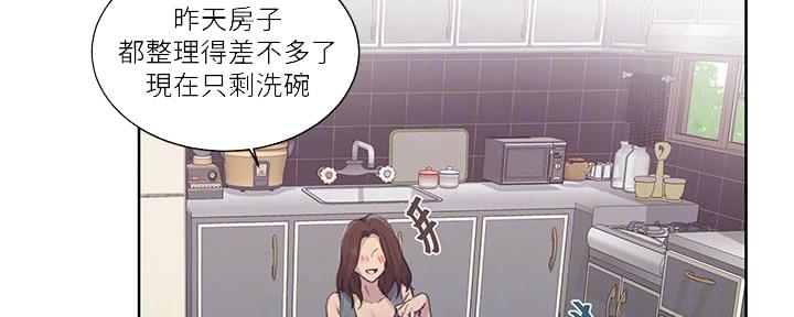 懵懂时光漫画176话漫画,第146话97图