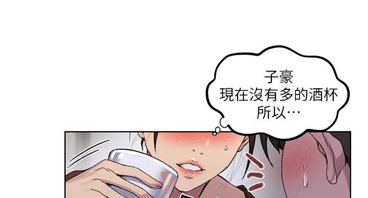 懵懂时光漫画全集免费漫画,第169话25图