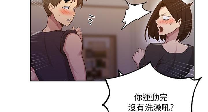 懵懂时光漫画68漫画,第163话93图