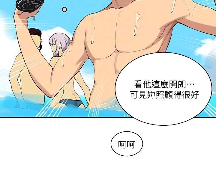 懵懂时光漫画全集免费未删减百年漫画漫画,第174话28图