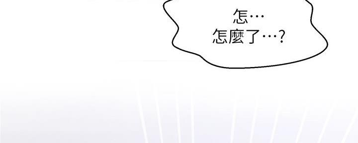 懵懂时光漫画68漫画,第134话44图