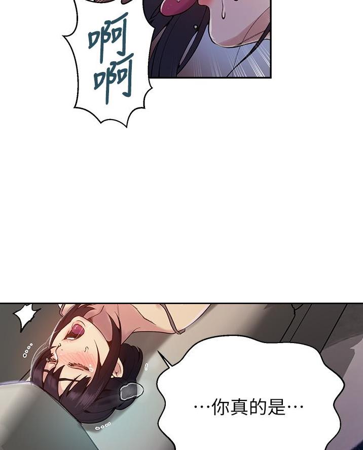 懵懂时光漫画全集免费未删减百年漫画漫画,第184话6图