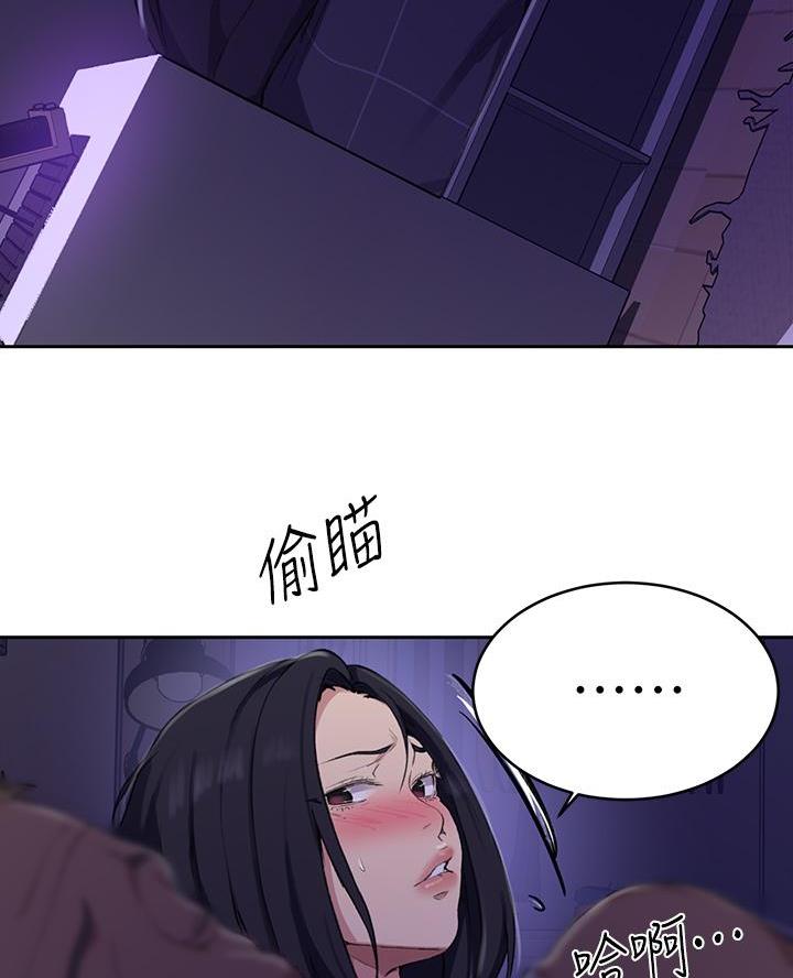 懵懂时光漫画全集免费漫画,第178话8图