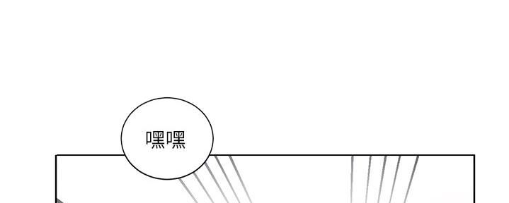 懵懂时光漫画全集免费未删减百年漫画漫画,第131话95图