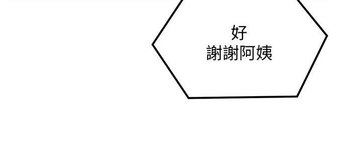 懵懂时光漫画全集免费未删减百年漫画漫画,第138话42图