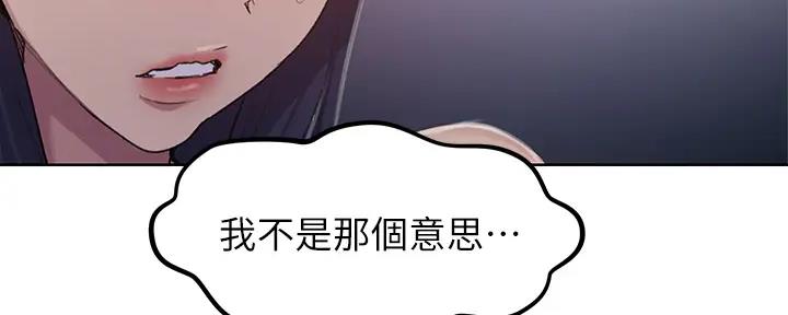 懵懂时光漫画全集免费未删减百年漫画漫画,第154话102图