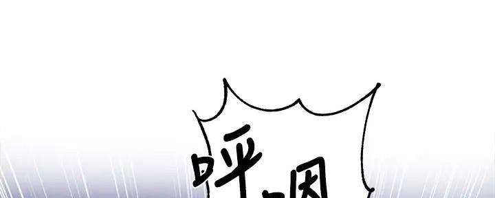 懵懂时光漫画全集免费未删减百年漫画漫画,第155话73图