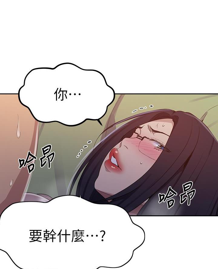 懵懂时光漫画全集免费未删减百年漫画漫画,第179话48图