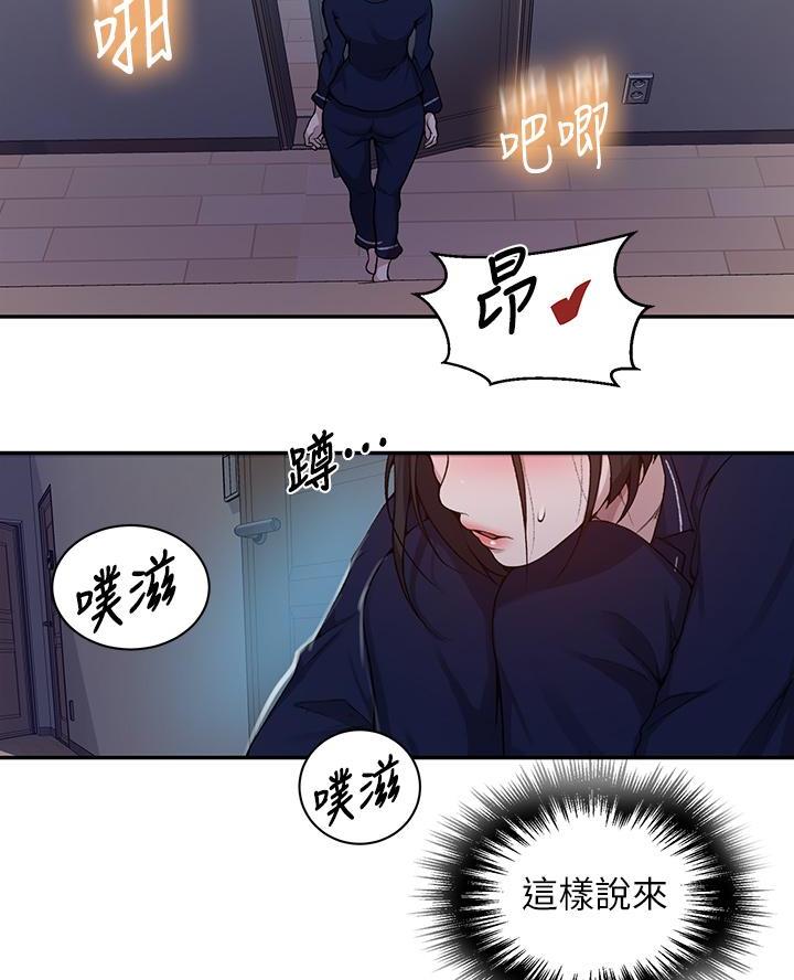 懵懂时光漫画全集免费未删减百年漫画漫画,第182话39图