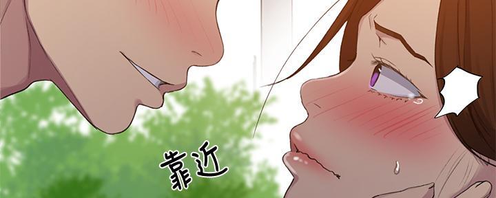 懵懂时光漫画68漫画,第149话7图