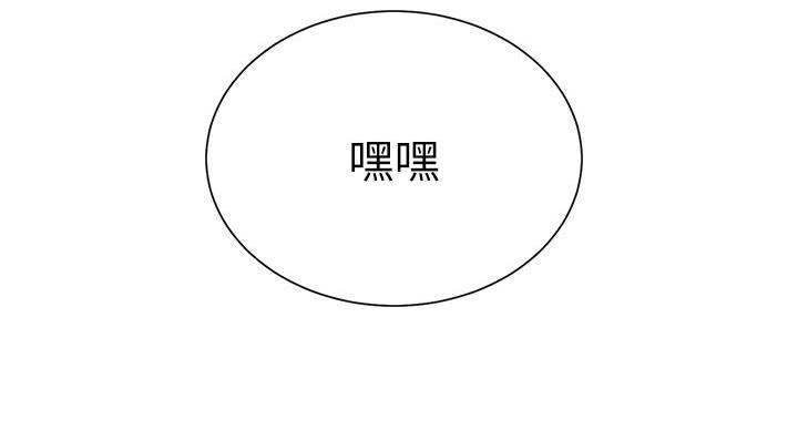 懵懂时光漫画全集免费漫画,第157话104图