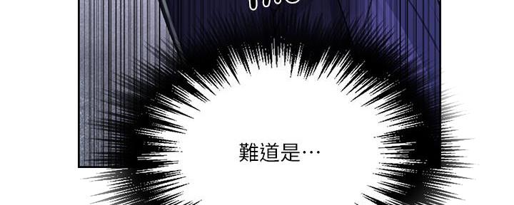 懵懂时光漫画全集免费未删减百年漫画漫画,第133话25图