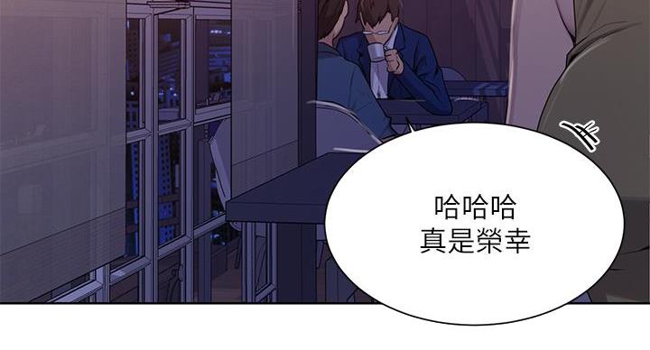 懵懂时光漫画全集免费未删减百年漫画漫画,第158话124图