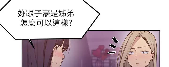 懵懂时光漫画全集免费未删减百年漫画漫画,第154话141图