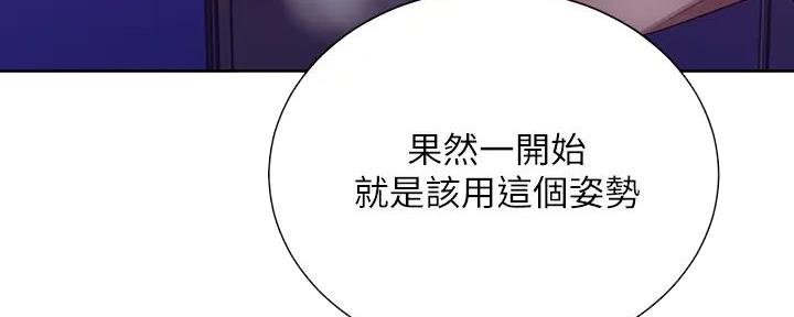 懵懂时光漫画全集免费未删减百年漫画漫画,第155话67图