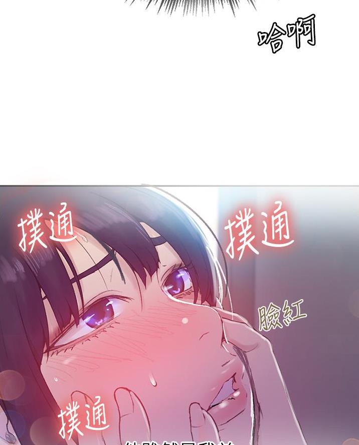 懵懂时光漫画全集免费未删减百年漫画漫画,第184话34图