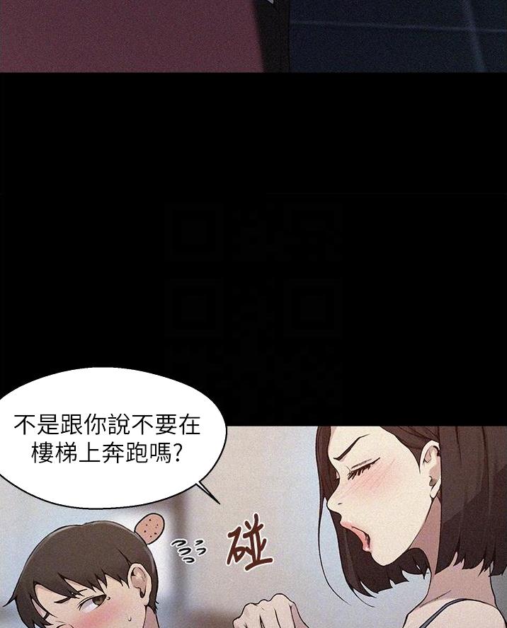 懵懂时光漫画全集免费漫画,第186话42图