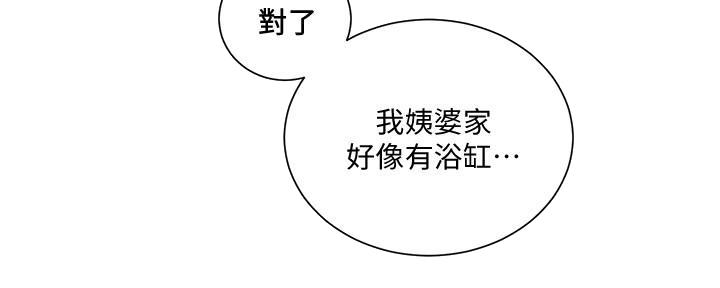 懵懂时光漫画全集免费未删减百年漫画漫画,第138话88图