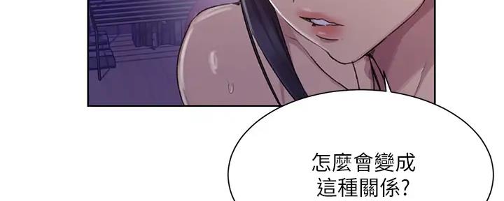 懵懂时光漫画全集免费未删减百年漫画漫画,第154话164图