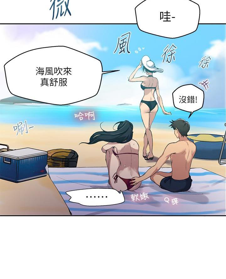 懵懂时光漫画全集免费漫画,第178话29图