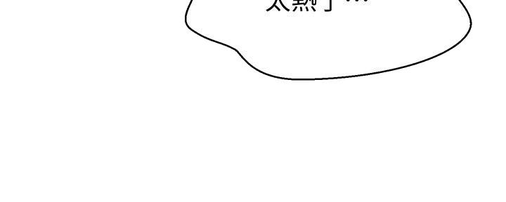 懵懂时光漫画全集免费未删减百年漫画漫画,第144话35图