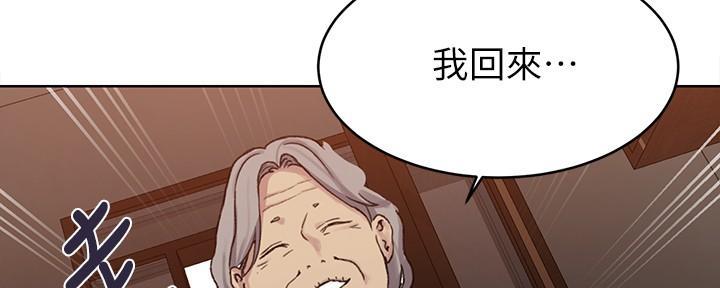 懵懂时光漫画68漫画,第147话60图