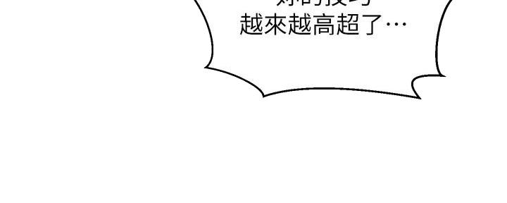 懵懂时光漫画全集免费未删减百年漫画漫画,第144话90图