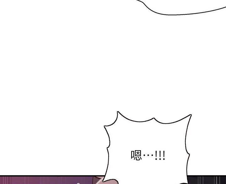 懵懂时光漫画68漫画,第173话99图