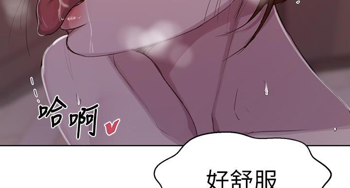 懵懂时光漫画全集免费未删减百年漫画漫画,第161话16图