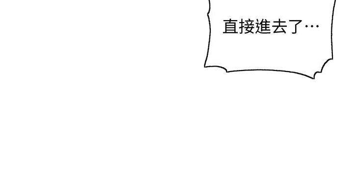 懵懂时光漫画68漫画,第167话22图