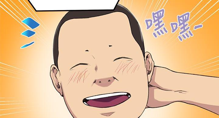 懵懂时光漫画全集免费漫画,第157话120图