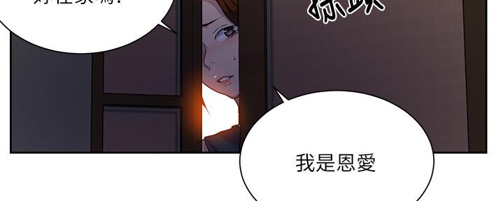 懵懂时光漫画全集免费未删减百年漫画漫画,第132话13图