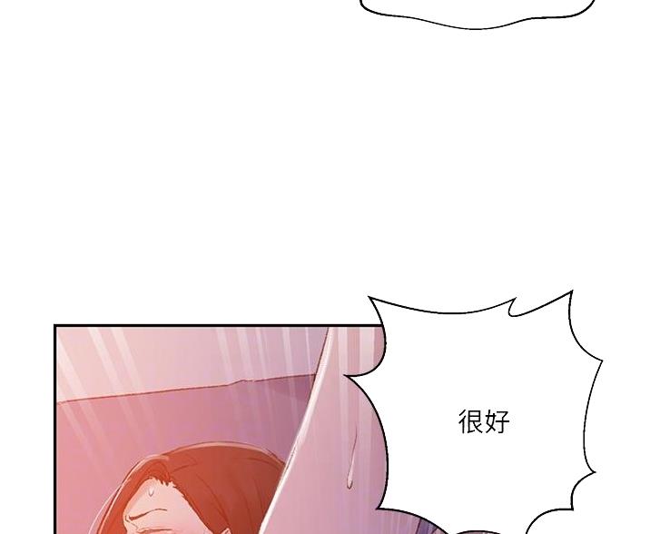 懵懂时光漫画全集免费未删减百年漫画漫画,第193话48图