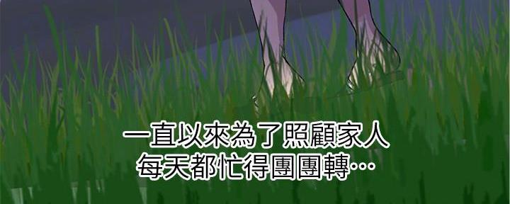 懵懂时光漫画全集免费未删减百年漫画漫画,第133话19图