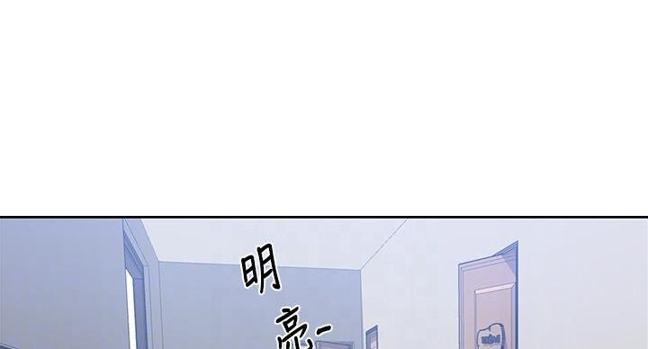 懵懂时光漫画176话漫画,第160话102图