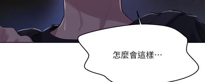 懵懂时光漫画全集免费未删减百年漫画漫画,第132话39图